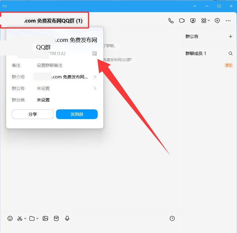 步骤3
